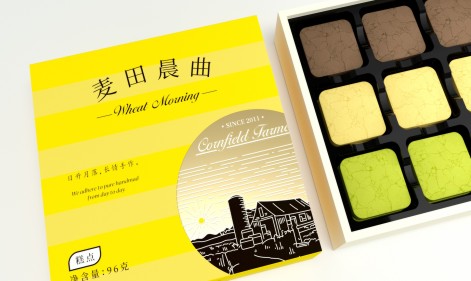 打造差異化優(yōu)勢(shì)，曲奇包裝定制完美詮釋零食餅干食品的品味之選