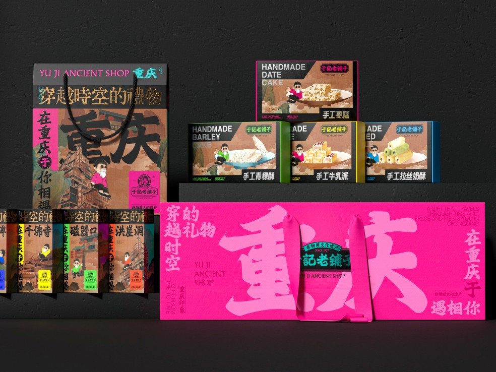 重慶土特產包裝升級，定制設計讓山城好禮“靚”起來