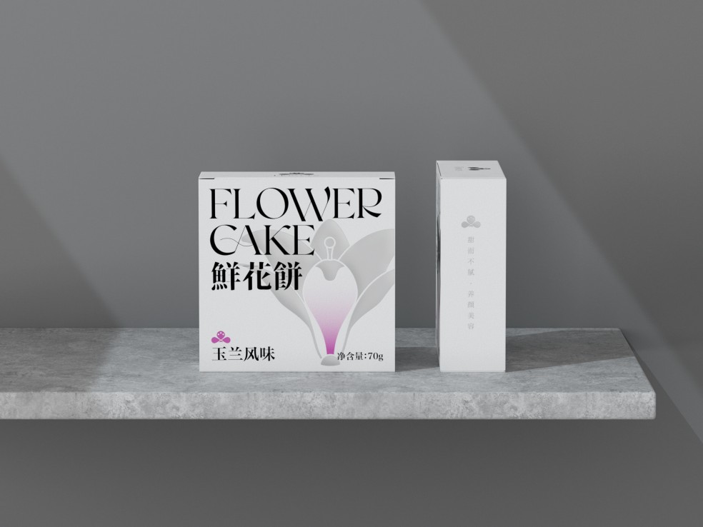 包裝廠免費(fèi)打樣